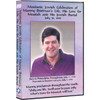 Messianic Jewish Celebration of Manny Brotman's Life, His Love for Messiah and His Jewish Burial DVD-Sandra Sheskin Brotman