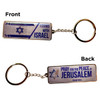 Stand with Israel Keychain