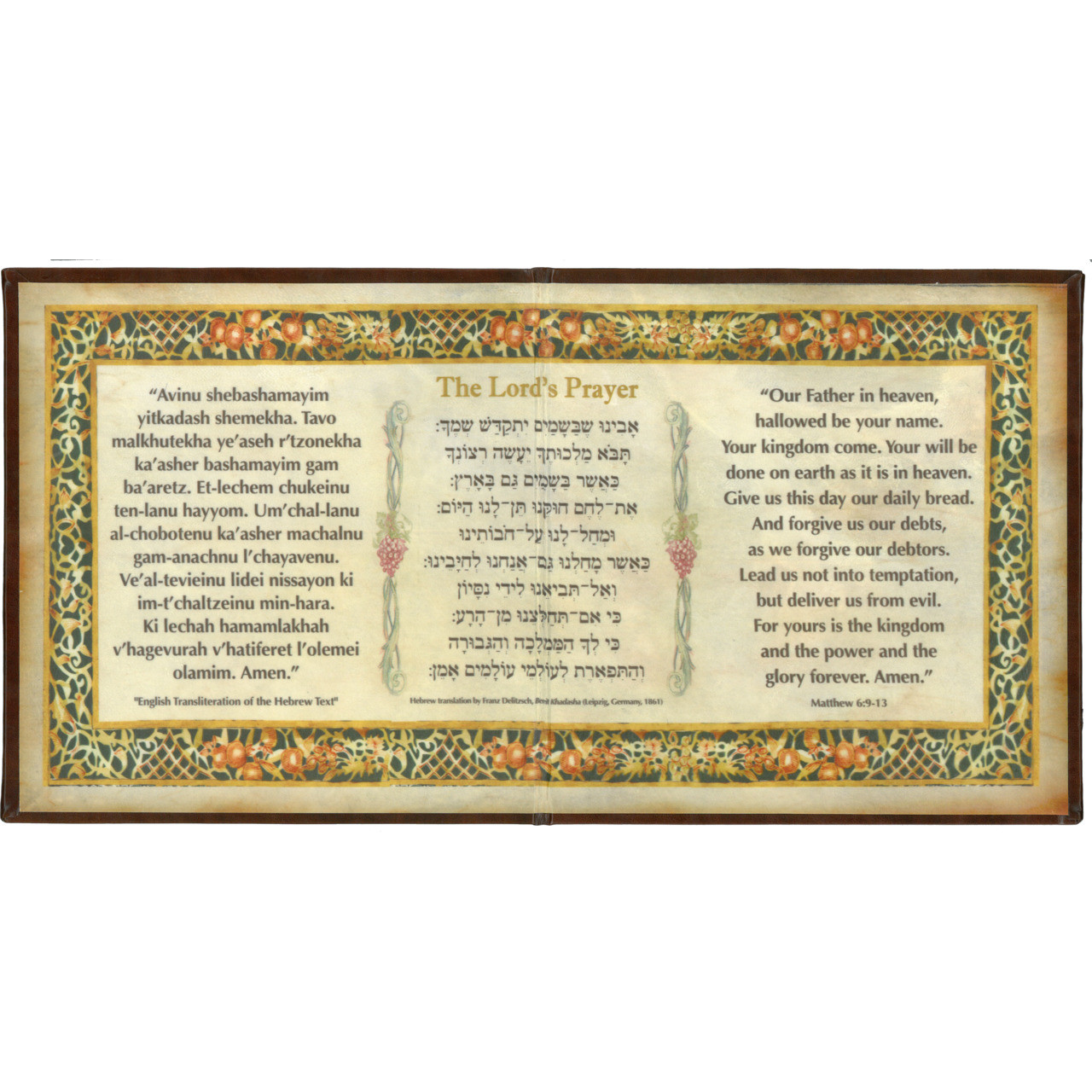 The Lord's Prayer - Jewish Voice