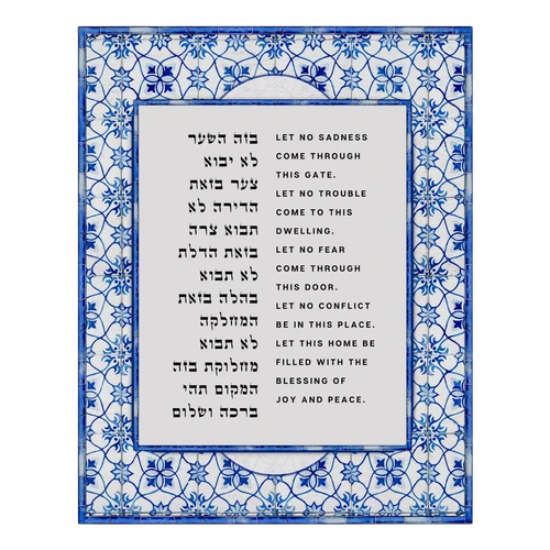 Home Blessing Plaque