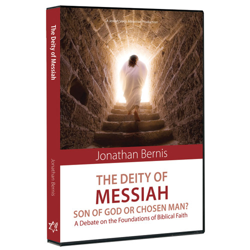 Deity of Messiah: Son of God or Chosen Man DVD