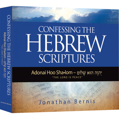 Adonai Shalom - Increasing Biblical Literacy by encouraging