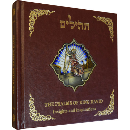 The Psalms of King David - Jewish Voice