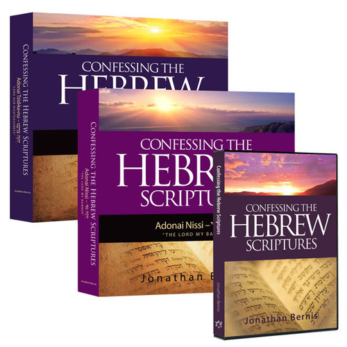 Confessing the Hebrew Scriptures – The Lord My Banner Package - Jewish