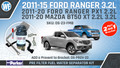 Ford Ranger PX1 3.2L 2011-16 2.2L 2011-15 / Mazda BT50 XT Fuel Manager DUAL Bracket Kit OS-23-FMB Ford Ranger PX1 3.2L 2011-16 2.2L 2011-15 / Mazda BT50 XT Fuel Manager DUAL Bracket Kit OS-23-FMB