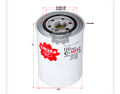 Sakura Spin-on Oil Filter C-1012 Cross Ref: ME 013307 Mitsubishi Canter & Rosa P502008, WZ372NM