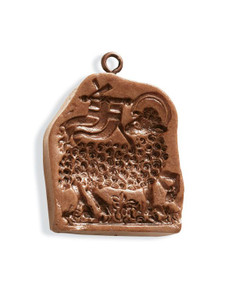 House On The Hill Small Pascal Lamb Springerle Mold House On The Hill Small Pascal Lamb Springerle Mold
