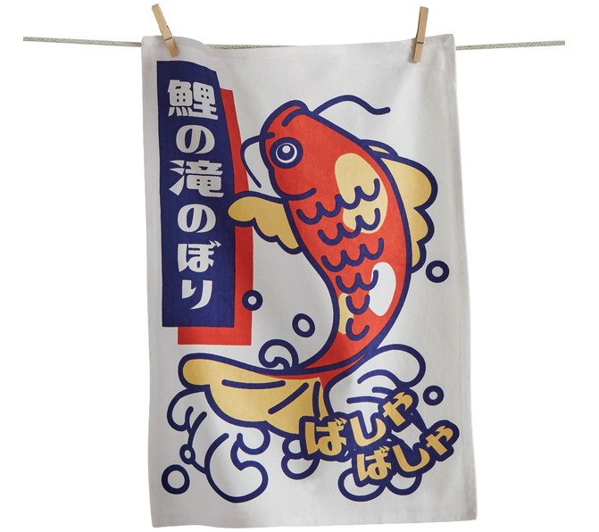 Splash Koi Fish Dishtowel