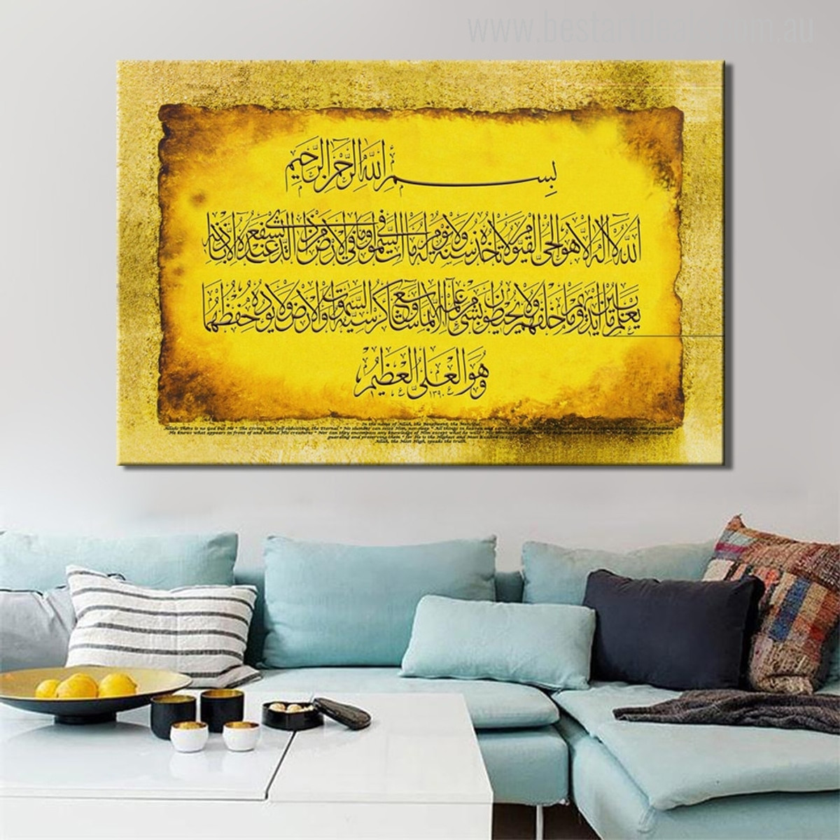 Islamic Muslim Classical Quran Calligraphy Print for Wall Art Décor