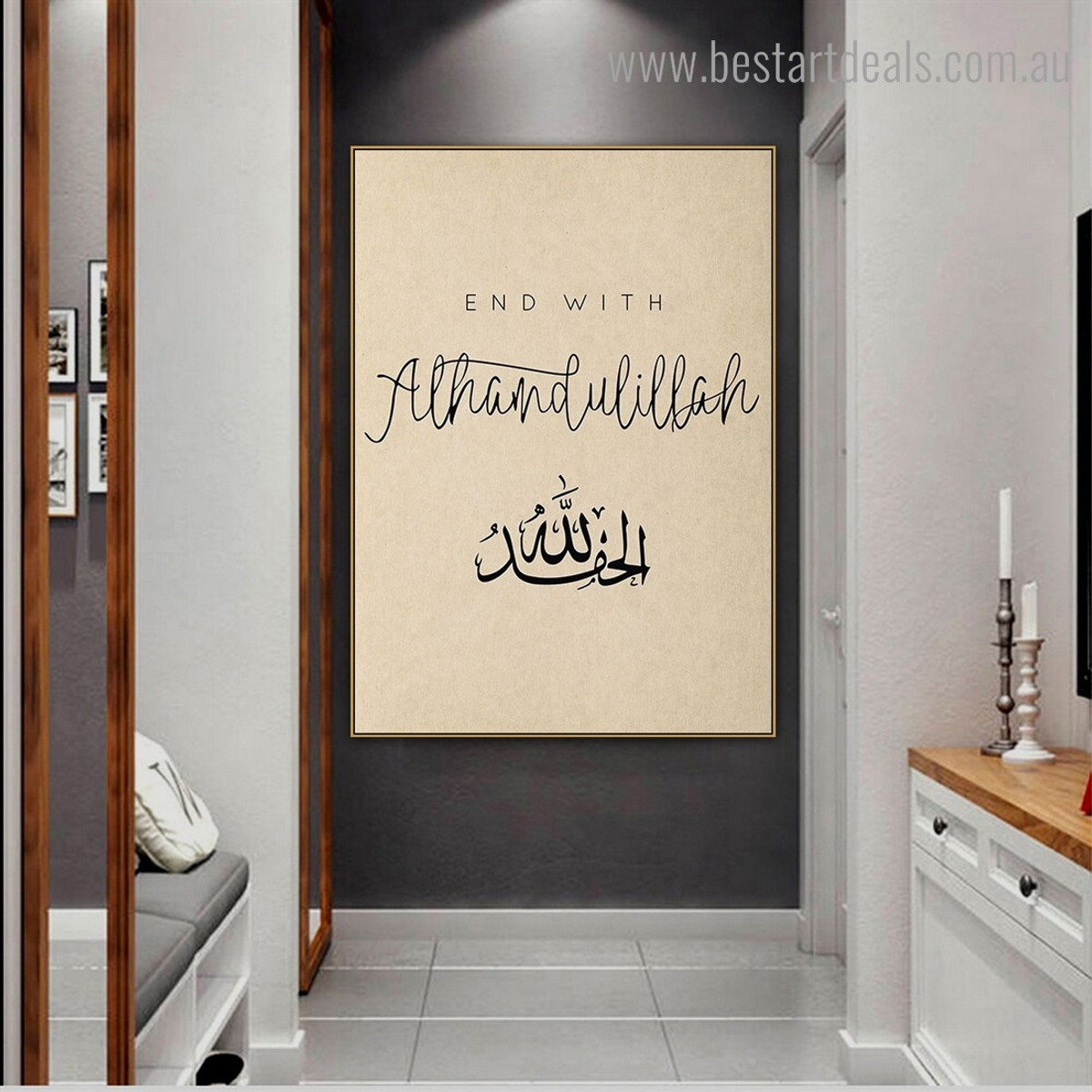 Alhamdulillah Religious Framed Painting Portrait Canvas Print for Room Wall Decor
