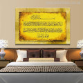 Islamic Muslim Classical Quran Calligraphy Print for Home Wall Decor