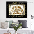 Rabi Al Awwal Islamic Religious Calligraphy Quote Modern Framed Painting Photo Canvas Print for Room Wall Outfit