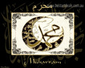 Muharram Islamic Religious Calligraphy Quote Modern Framed Painting Picture Canvas Print