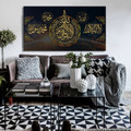 Muslim Islamic Calligraphy Canvas Print for Wall Art

