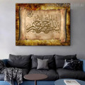 Wonderful Calligraphy Religious Framed Painting Photo Canvas Print for Room Wall Assortment