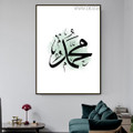 Muhammad Abstract Religious Framed Painting Picture Canvas Print for Room Wall Ornament