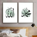 Allah Muhammad Abstract Religious Framed Painting Image Canvas Print for Room Wall Outfit