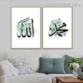 Allah Muhammad Abstract Religious Framed Painting Image Canvas Print for Room Wall Disposition