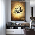 Islamic Quran Calligraphy Painting Canvas Print for Lounge Decor