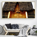 Islam Gate Religious Modern Canvas Painting Print