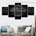 Allah Arabic Calligraphy Abstract Typography Modern Framed Smudge Photo Canvas Print for Room Wall Drape