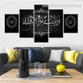 Allah Arabic Calligraphy Abstract Typography Modern Framed Smudge Pic Canvas Print for Room Wall Decoration