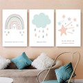 You Dare To Dream Minimalist Nursery 3 Multi Panel Painting Set Photograph Typography Print On Stretched Canvas for Wall Hanging Tracery