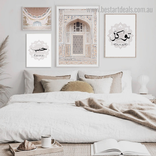 Mosque Inside Religious Framed Artwork Pic Canvas Print for Room Wall Decoration