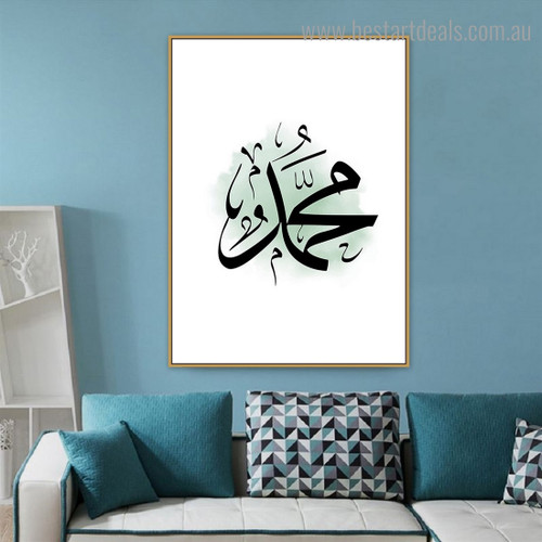 Muhammad Abstract Religious Framed Painting Picture Canvas Print for Room Wall Outfit