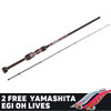 CRUCIS ELITE EGI762L FISHING ROD CRUCIS ELITE EGI762L FISHING ROD