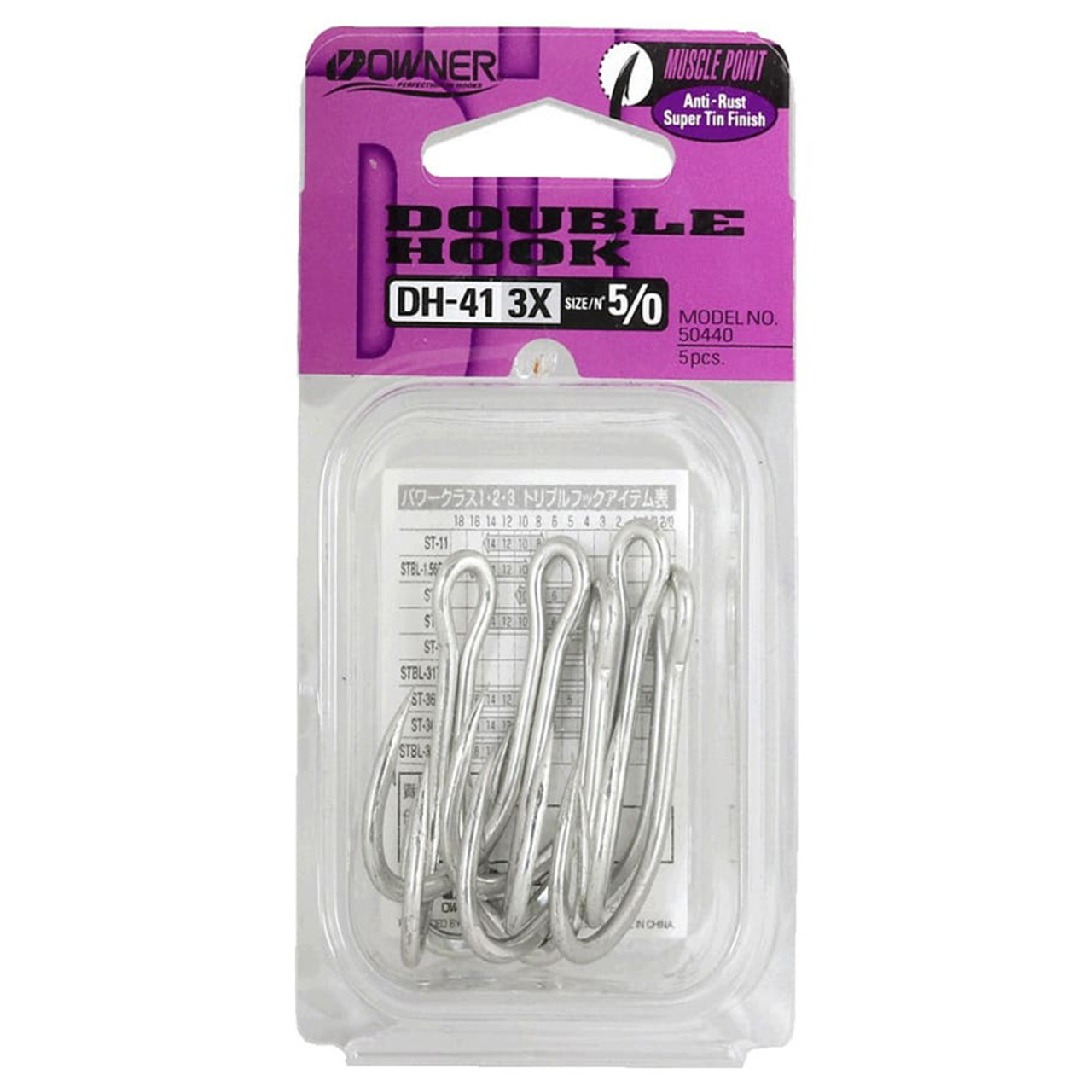 Owner® ST-41 Treble Hooks - McCredden's