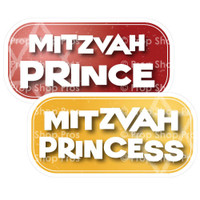 Bar/Bat Mitzvah Signs | B-STOCK | Photo Booth Props | Prop Signs 