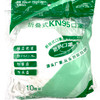 K-N95 Face Mask Ventilators 10 Pack Ships From Colorado - Not NIOSH Approved K-N95 Face Mask Ventilators 10 Pack Ships From Colorado - Not NIOSH Approved