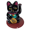 Lucky Cat 5.5" Black Waving Solar Panel
