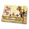 Traditional Chinese Shadow Puppetry Deluxe Art & Theater Set – Cowhide Puppets, Folding Stage, Bamboo Control Rods, Coloring Supplies and Illustrated Guidebooks