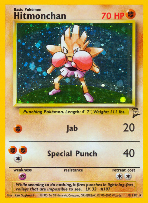 Hitmonchan Base Set 2 front - Unlimited