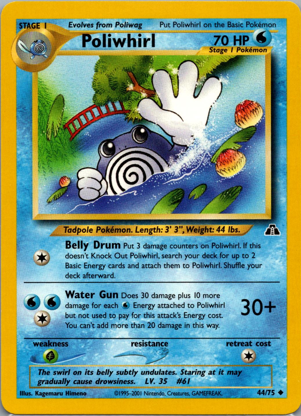 Poliwhirl Unlimited