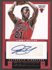 This 2012-13 Panini Jimmy Butler card is in EX-NM condition.