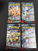 Pokémon Scarlet & Violet Stellar Crown booster pack art variants - pack art varies