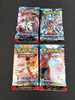 Pokémon SV04 Paradox Rift booster pack art variants - pack art varies