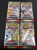 Pokémon SV8.5 Prismatic Evolutions booster pack art variants - pack art varies