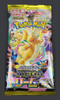 Pokémon Japanese Mega Dream ex Booster Pack front