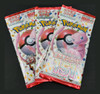 Pokémon Japanese 151 Booster Pack (7 Cards) sealed packs