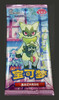 Pokémon Chinese Gem Vol. 5 Booster Pack front