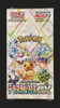 Pokémon Japanese Terastal Festival ex Booster Box front