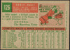 1959 Topps Eddie Haas #126 Rookie Stars Milwaukee Braves RC VG R100155 back of card