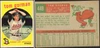 1959 Topps Tom Gorman #449 Kansas City Athletics VG R100235 front and back of card
