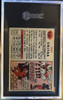Back of 1957 Topps John Unitas #138 HOF RC SGC 2