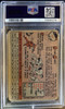 Back of 1958 Topps Roger Maris #47 RC PSA 1 (MK)
