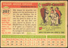 1955 Topps Billy Consolo #207 Boston Red Sox High Number Low Grade - Creases — Example A back of card